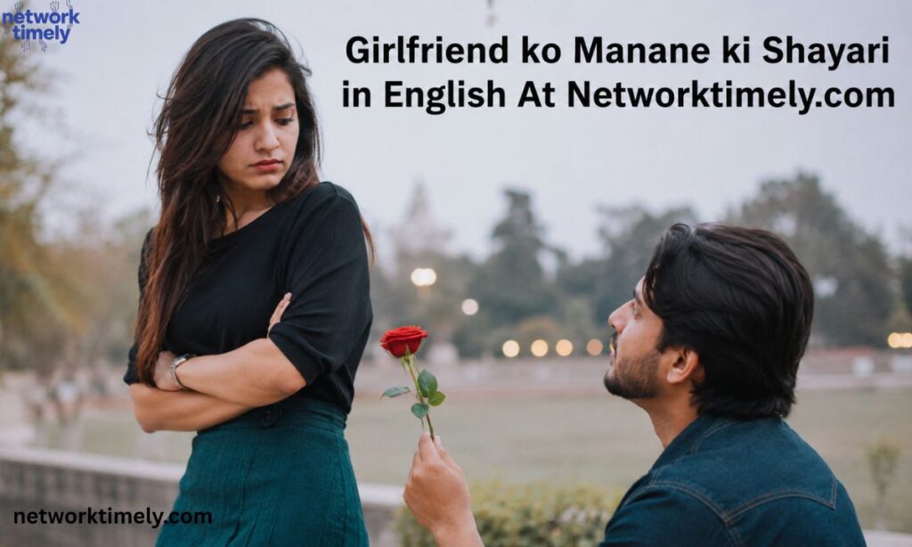 Girlfriend ko Manane ki Shayari in English At Networktimely.com